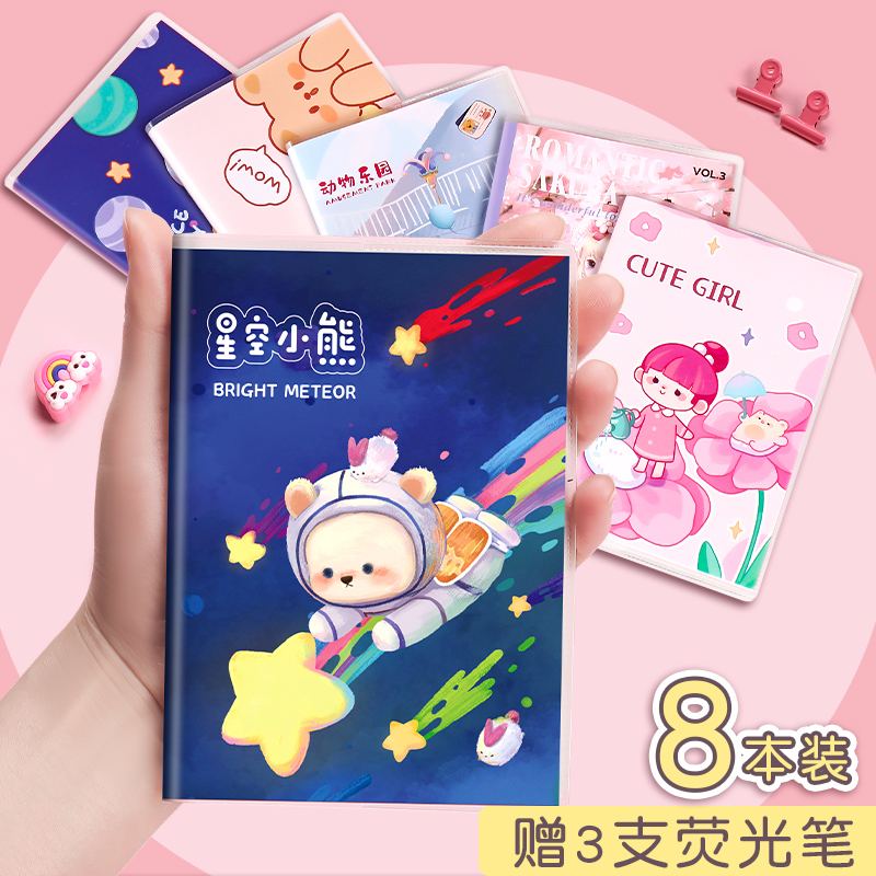 小本子便携随身小号64K记事本a6小笔记本奖励日记本小学生奖品手帐手账本女生迷你胶套软皮口袋本笔记本本子