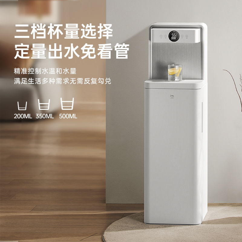 集米C3P茶吧机即热式饮水机2024新款家用智能客厅办公室下置水桶