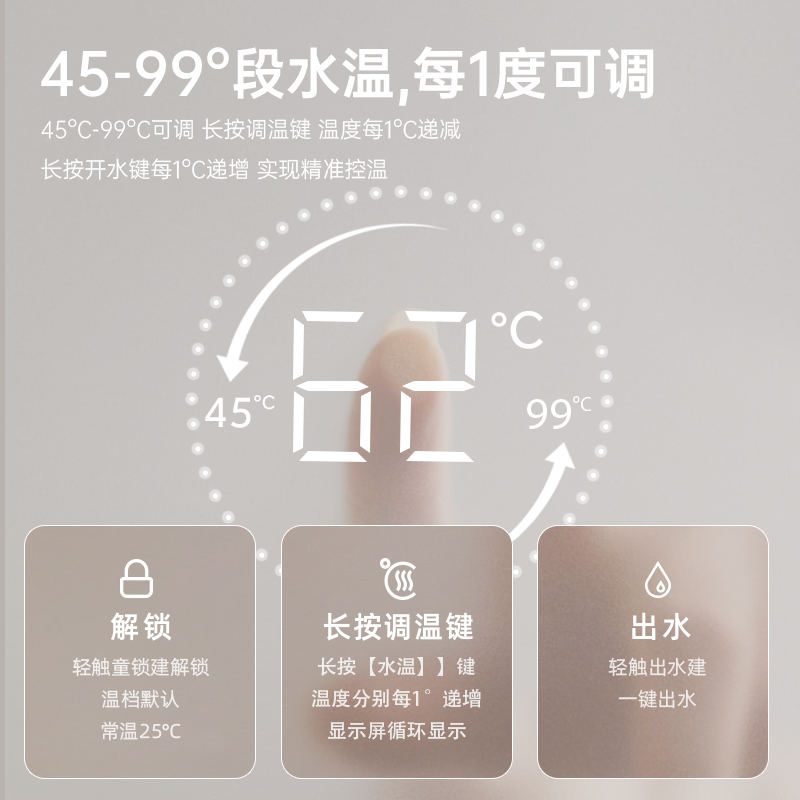 集米C3P茶吧机即热式饮水机2024新款家用智能客厅办公室下置水桶