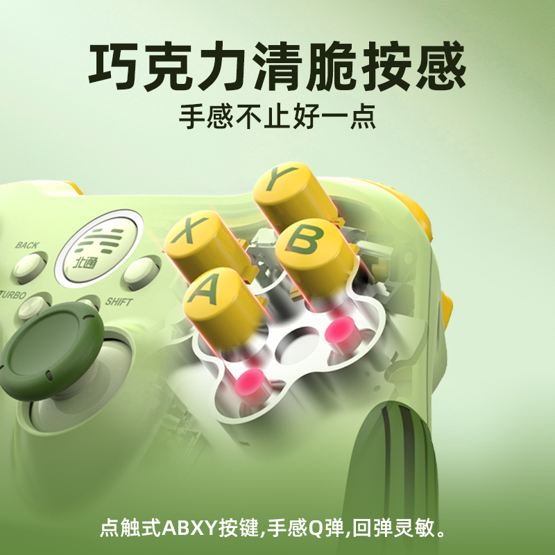 北通手柄北通阿修罗2特斯拉蓝牙游戏手柄pc电脑版xbox手柄游戏手柄电脑手柄无线双人成行steam手柄switch手柄