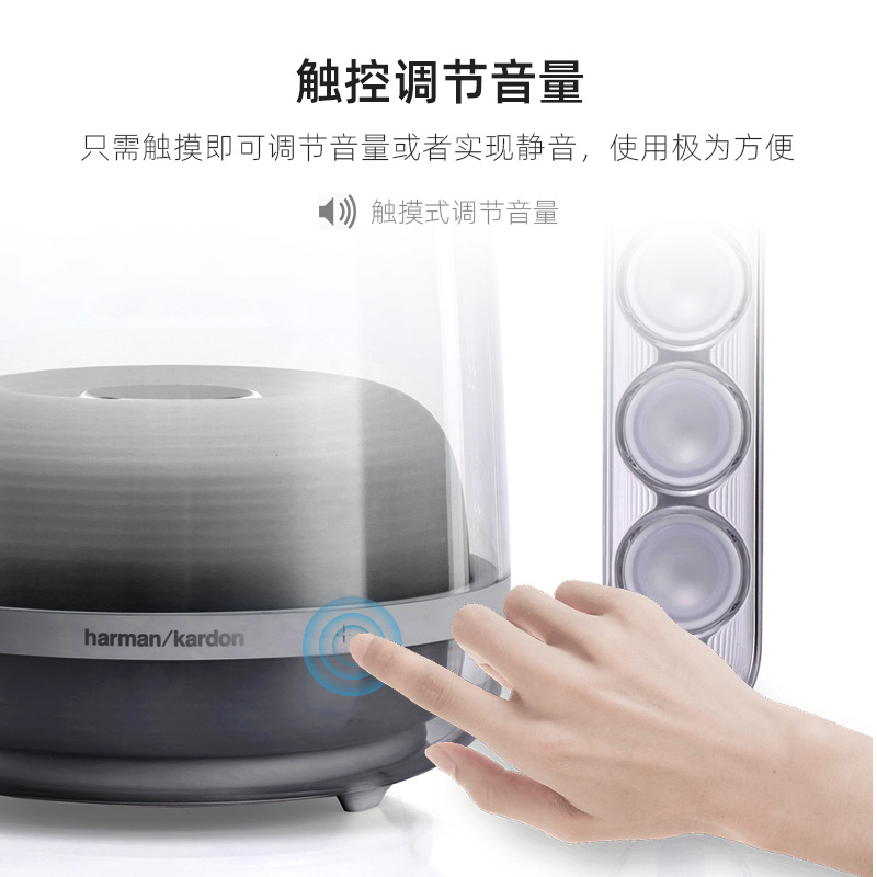 哈曼卡顿水晶4代音响Soundsticks4蓝牙音箱家用桌面多媒体音响