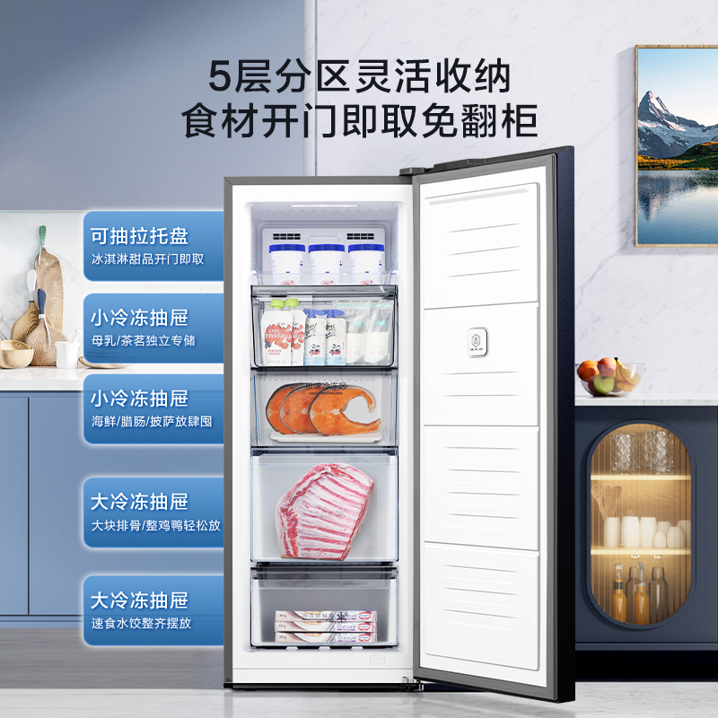 海信159L风冷无霜家用抗菌净味大冷冻冷柜冰柜家用小型立式纤薄