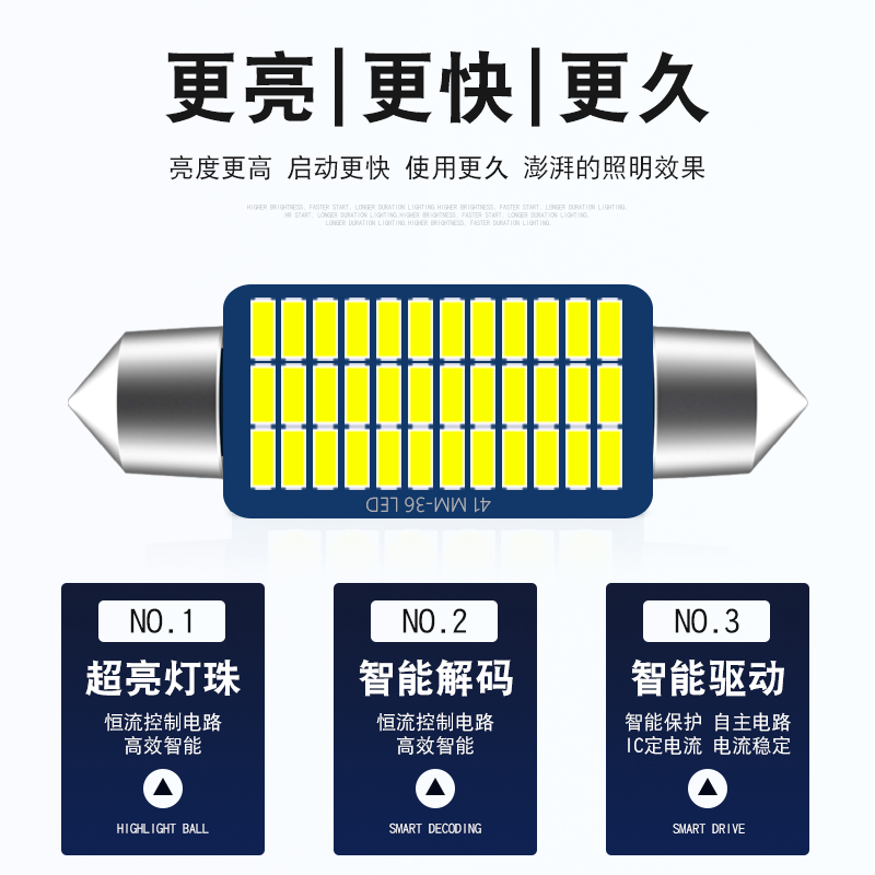 汽车阅读灯led车内灯车顶灯室内灯后备箱灯双尖 T10照明灯12V灯泡