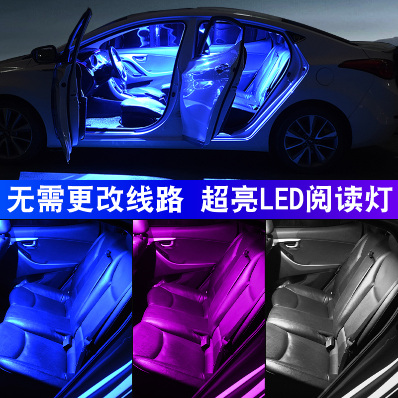 汽车阅读灯led车内灯车顶灯室内灯后备箱灯双尖 T10照明灯12V灯泡