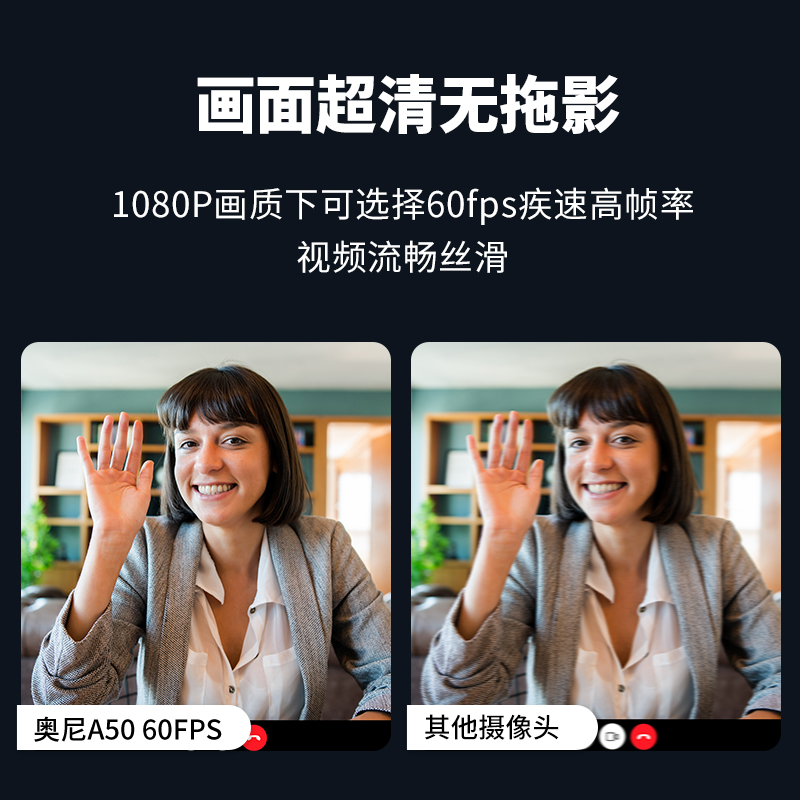 奥尼A50高清2K影头摄像头电脑电视家用考试网课考研复试直播60帧