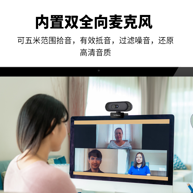 奥尼A50高清2K影头摄像头电脑电视家用考试网课考研复试直播60帧