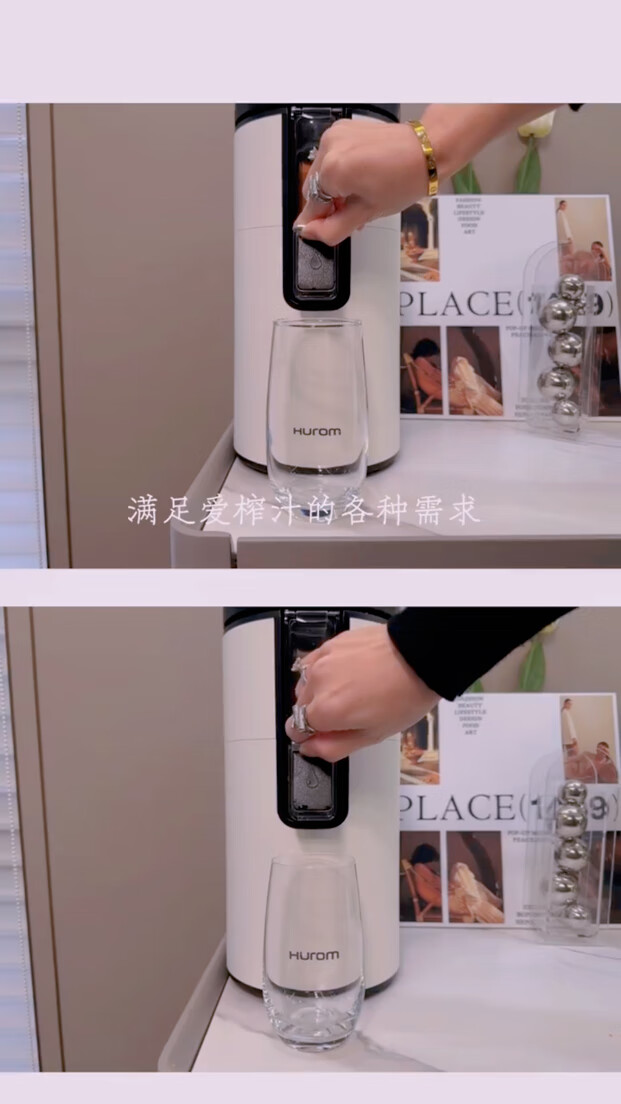 惠人H400原汁机大口径无网型榨汁机渣汁分离果汁机2023年新款