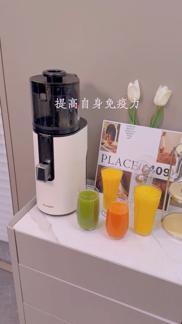惠人H400原汁机大口径无网型榨汁机渣汁分离果汁机2023年新款