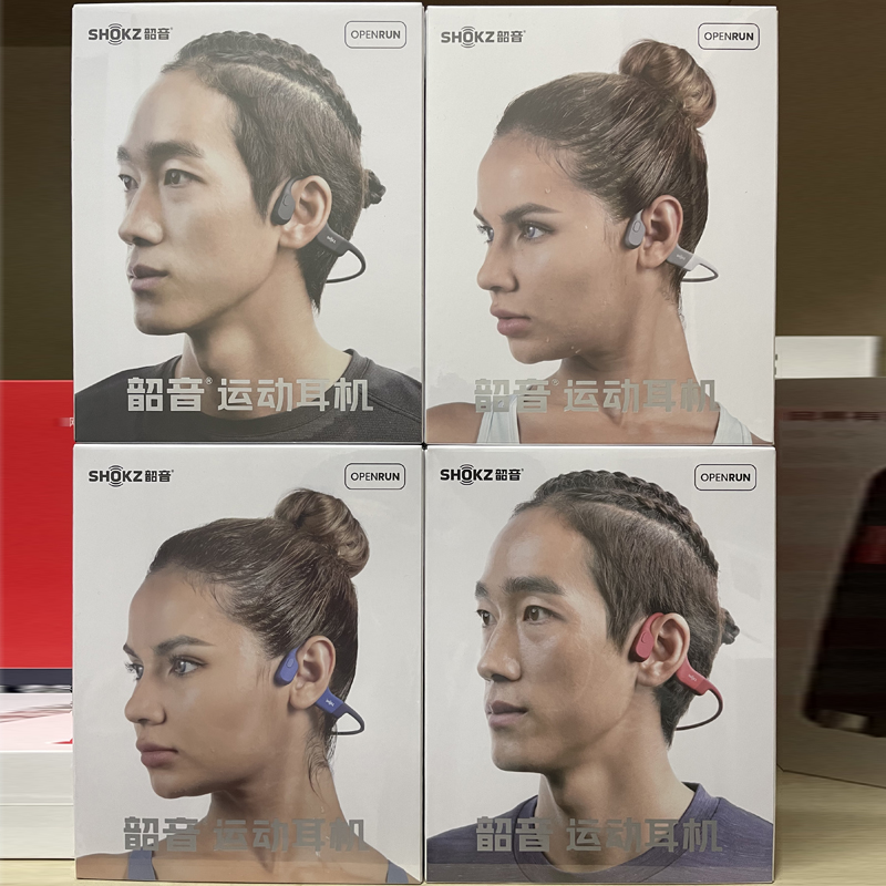 Shokz韶音S661/803/810/800骨传导蓝牙耳机运动跑步不入耳挂耳式