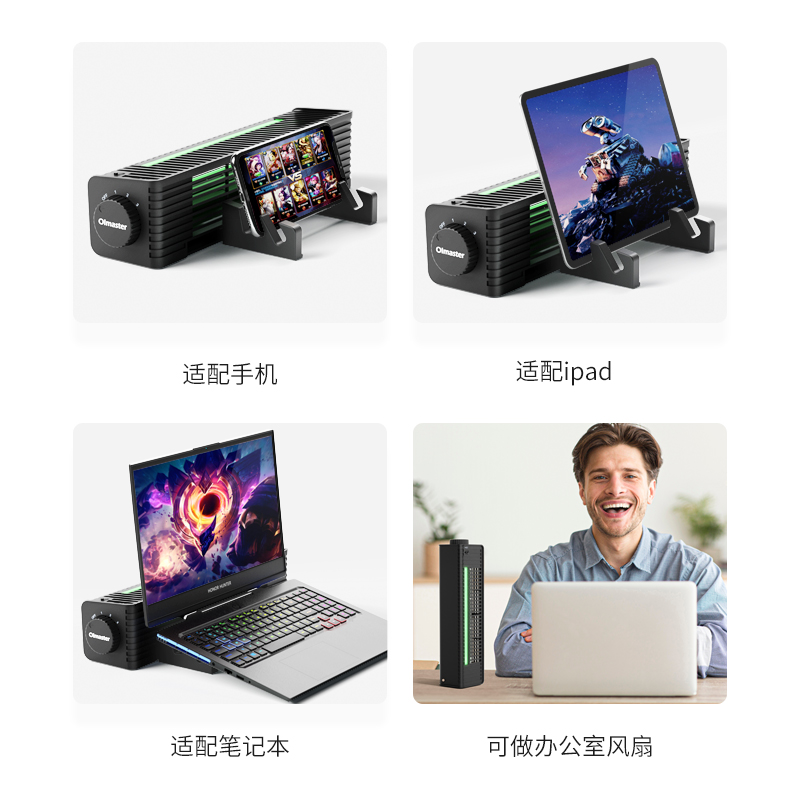 笔记本散热器电脑游戏本风扇底座风冷便携式外置支架静音电脑超薄14寸制冷适用于降温散热架子