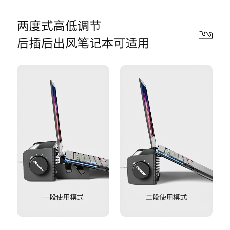 笔记本散热器电脑游戏本风扇底座风冷便携式外置支架静音电脑超薄14寸制冷适用于降温散热架子