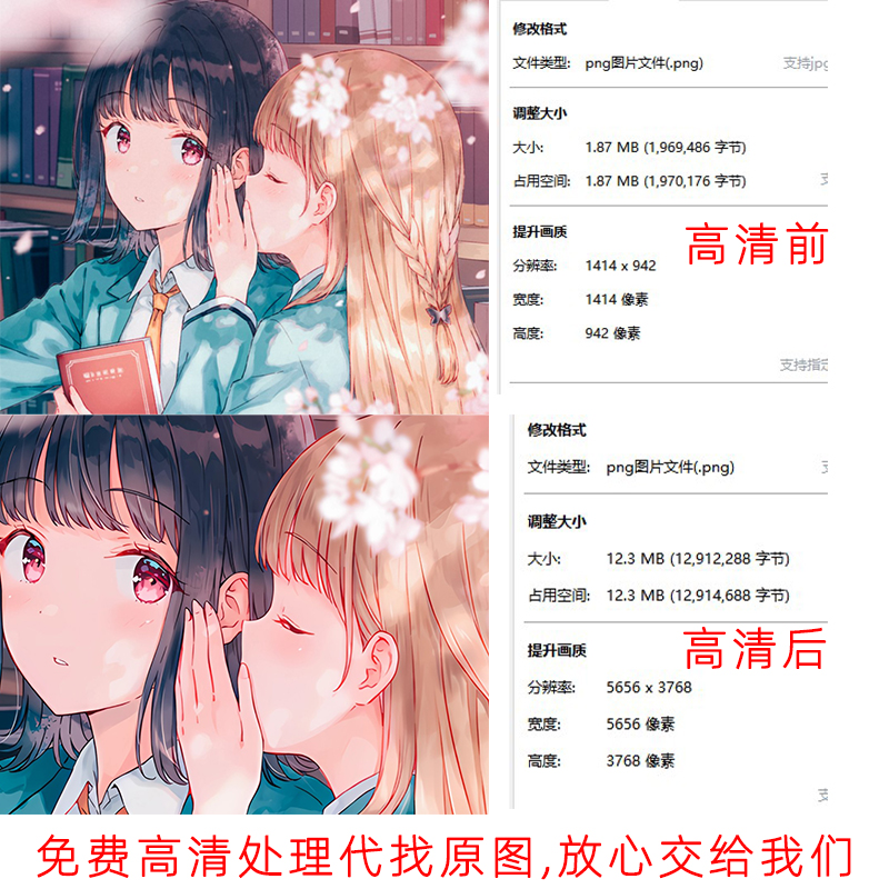 女神异闻录P5 龙司高卷杏摩尔祐介新岛 双叶动漫游戏周边挂画海报