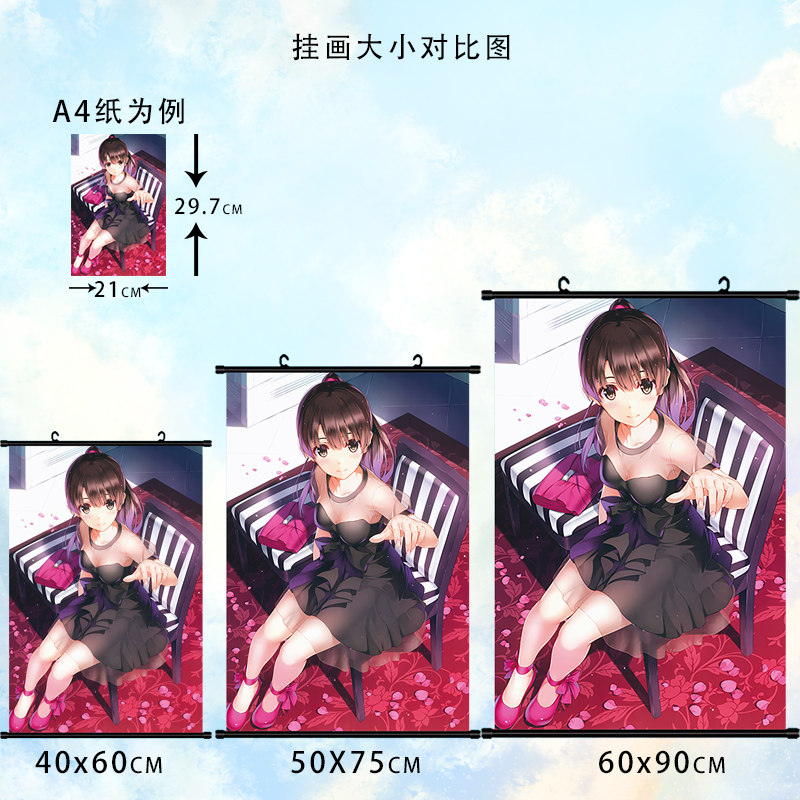 女神异闻录P5 龙司高卷杏摩尔祐介新岛 双叶动漫游戏周边挂画海报