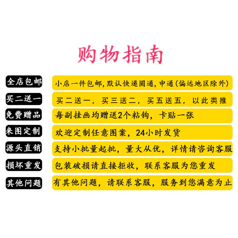 女神异闻录P5 龙司高卷杏摩尔祐介新岛 双叶动漫游戏周边挂画海报