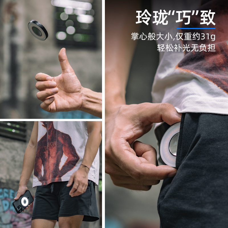 fujing 手机磁吸补光灯口袋便携小型无线多色打光适用苹果iPhone14/13/12抖音直播户外迷你自拍magsafe摄影灯