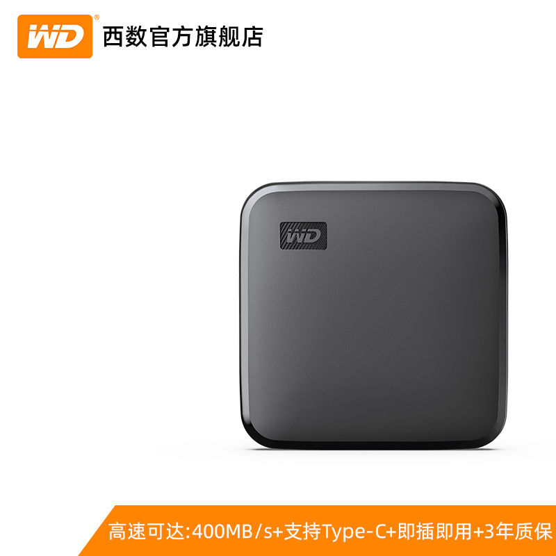 WD西数移动固态硬盘1T外接2T固态移动硬盘电脑手机高速备份存储