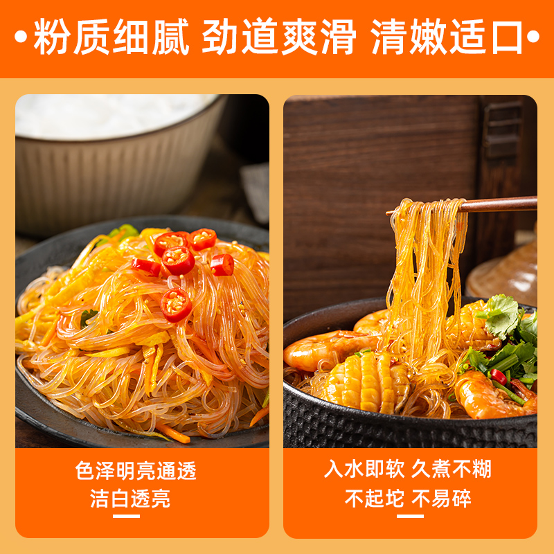 甘肃特产260 g银河绿豆粉丝家用干货粉条细米粉银河食品旗舰店