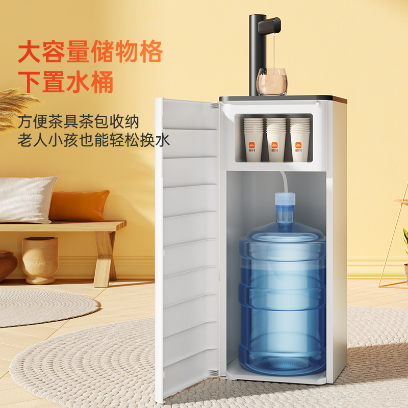魔凡茶吧机饮水机家用全自动智能下置水桶烧水客厅高端新款茶水机