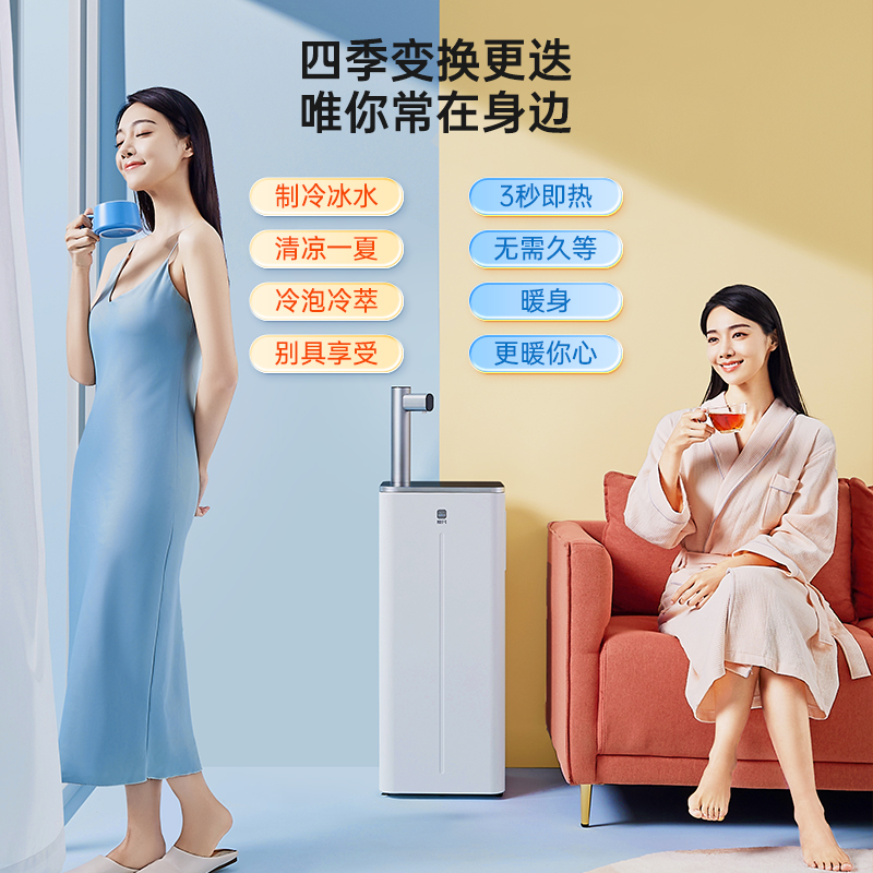 魔凡茶吧机饮水机家用全自动智能下置水桶烧水客厅高端新款茶水机