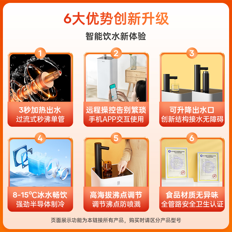 魔凡茶吧机饮水机家用全自动智能下置水桶烧水客厅高端新款茶水机