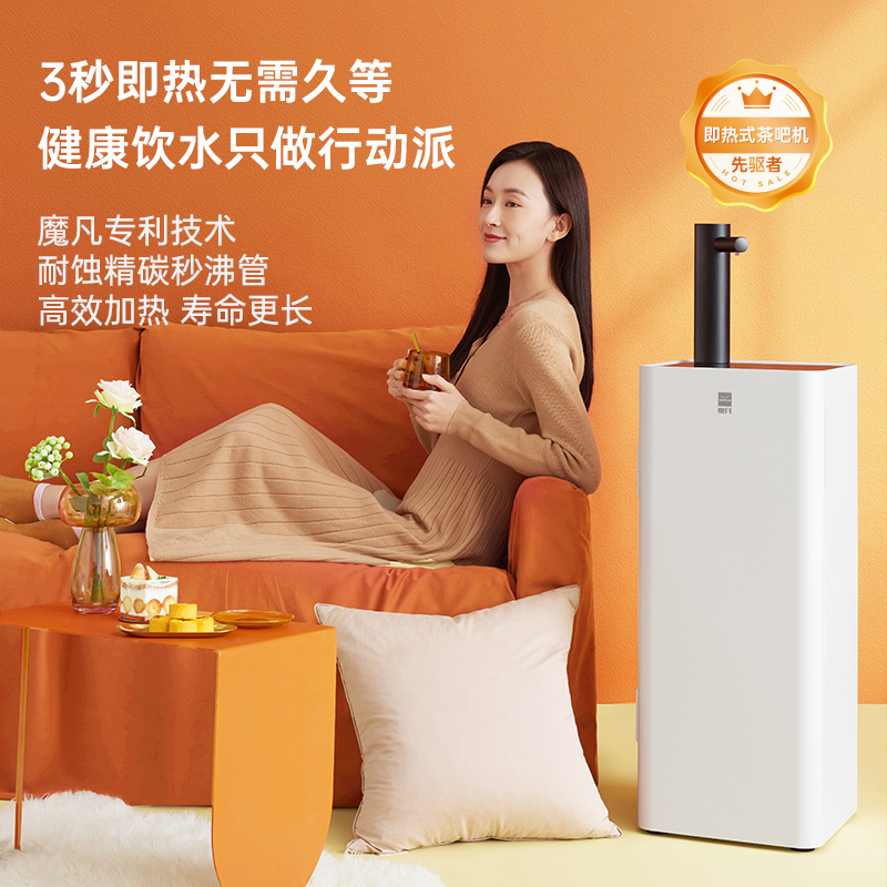 魔凡茶吧机饮水机家用全自动智能下置水桶烧水客厅高端新款茶水机
