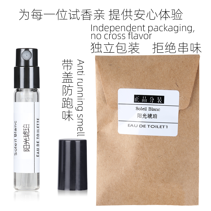 万宝奶香龙签名墨水瓶纯白印记探寻旅者探索者香水小样清新持久