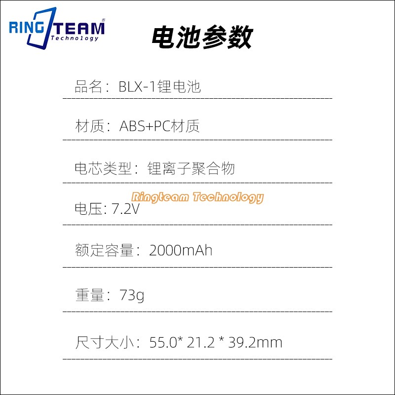 OM-1电池适用奥之心OM System  BLX-1副厂非原装电池BLX1