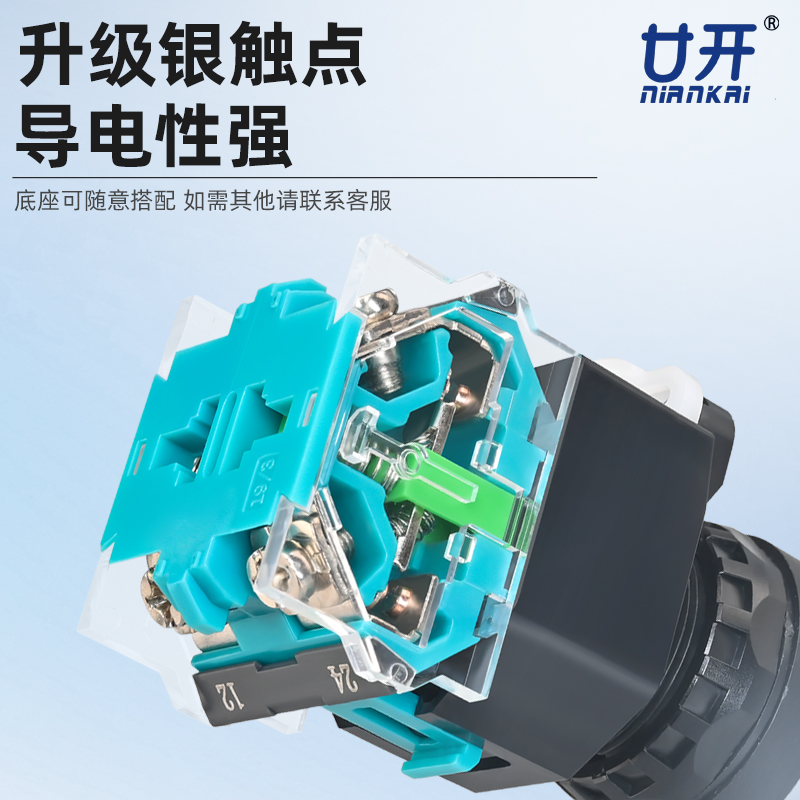 带灯复位按钮开关LA38-11D平钮启动按钮22mm红绿平头自锁开220v