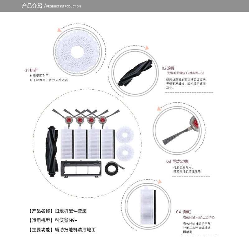 适配yeedi一点K10/K20扫地机器人配件边刷滤网抹布滚刷盖板N9