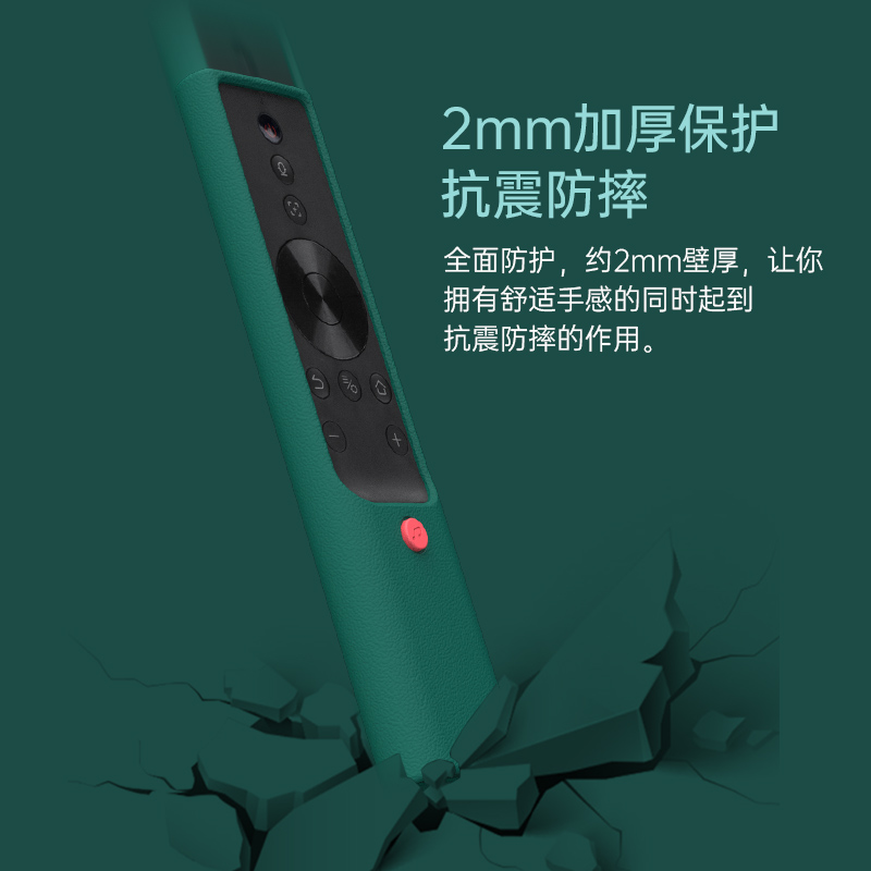 极米RSPro2/H3s遥控器保护套4K投影防尘防水硅胶套极米电视硅胶套