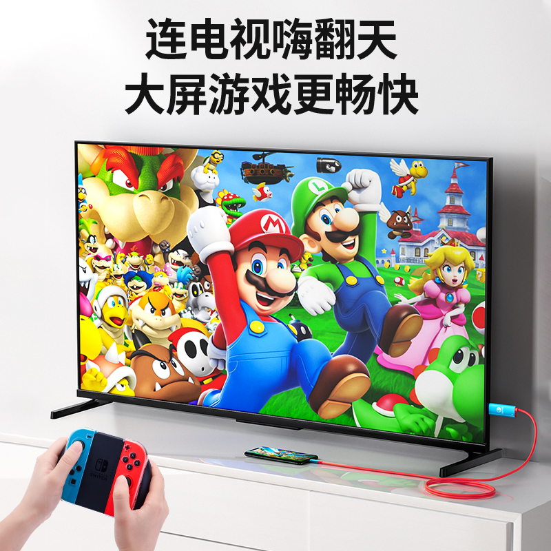 适用switch便携底座手机电脑TV电视显示器投影仪typec转hdmi视频转换器高清PD快充同投屏线适用ipadpro笔记本