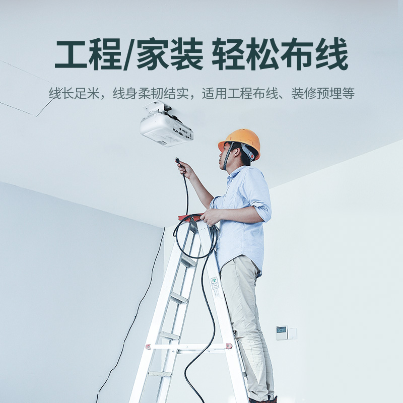 hdmi线绿联高清线2.0工程4k连接电视投影仪机顶盒信号装修穿管布线延加长8米10米12米15米20米25米30米40米50