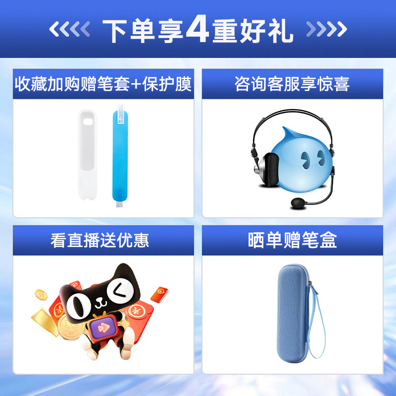 科大讯飞AI翻译笔P20 Plus讯飞电子辞典英语点读笔词典笔单词真人发音字典小初高考研学生学习