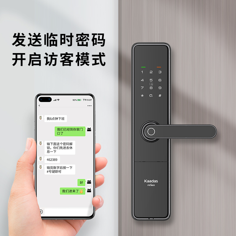 年货节狂欢&凯迪仕F300家用指纹密码刷卡半自动电子防盗智能门锁