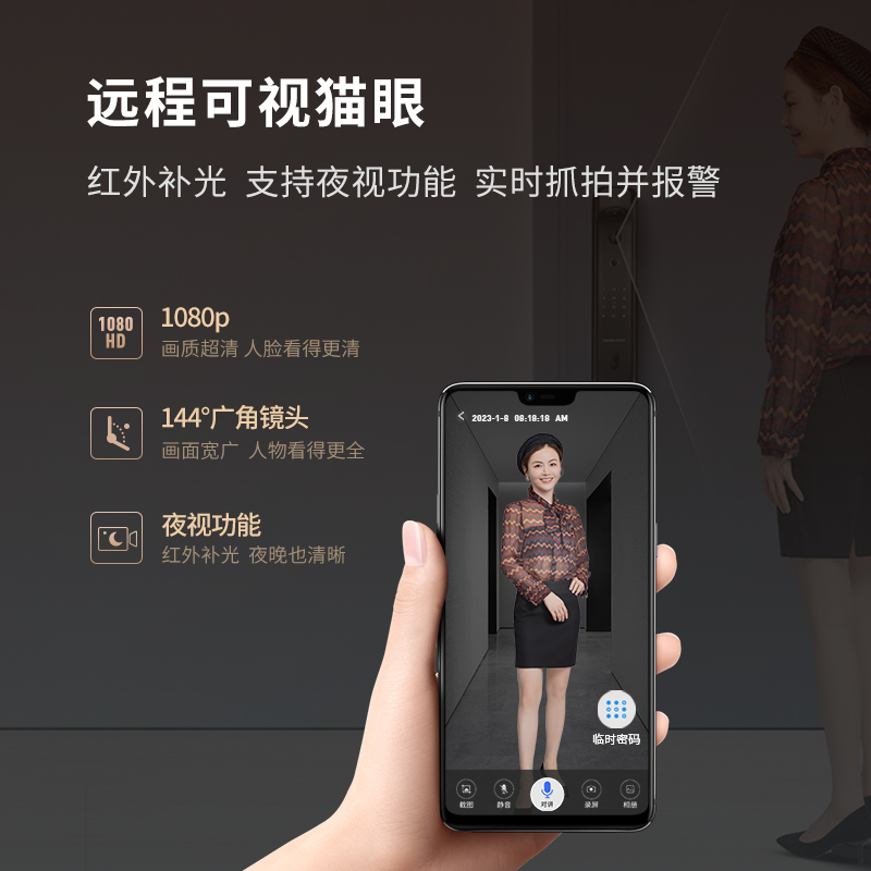 年货节狂欢&凯迪仕K20MaxPlus人脸智能门锁指纹密码电子家用防盗