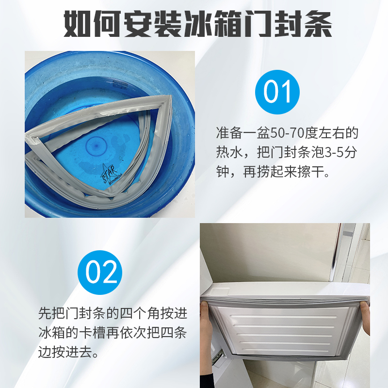 知乐适用海尔BCD-551WYJ F 602WF 555WA冰箱门封条密封条磁胶圈