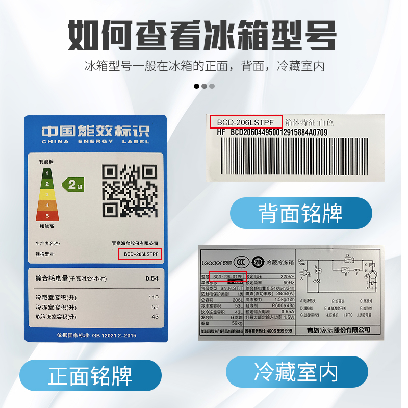 知乐适用海尔BCD-551WYJ F 602WF 555WA冰箱门封条密封条磁胶圈