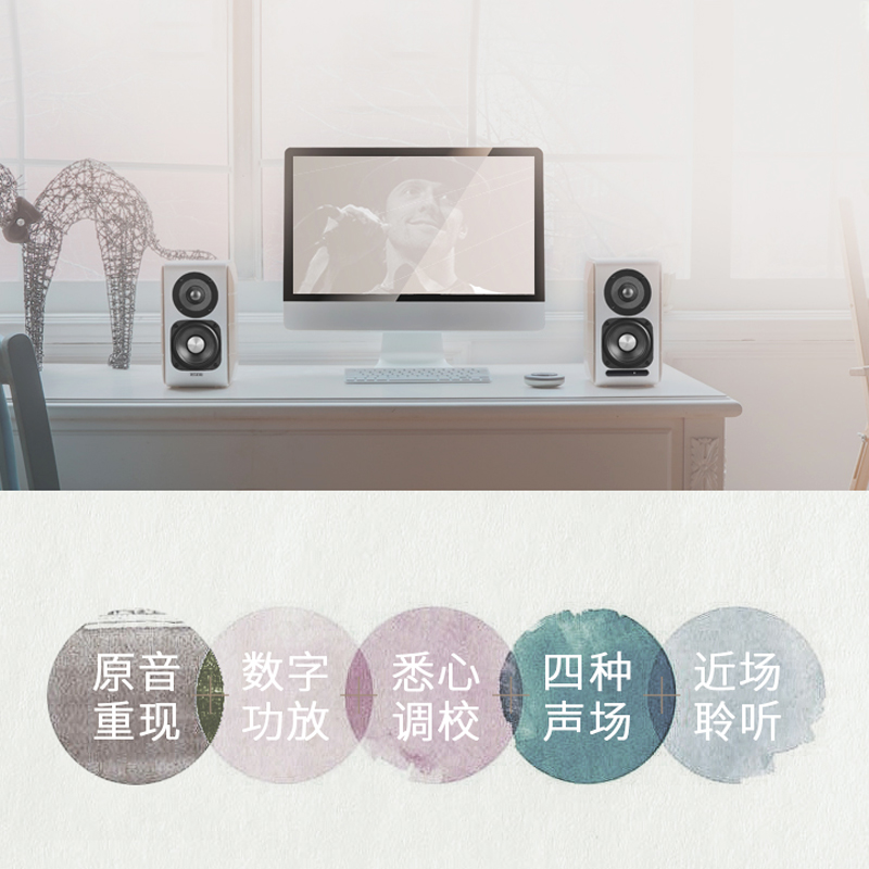 漫步者S880蓝牙音箱电脑低音炮家用客厅电视家庭影院木质2.0音响