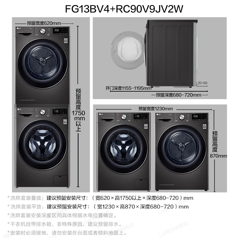 LG洗烘套装黑色11+10全自动滚筒洗衣机热泵式烘干衣机11BH4+JV2WR
