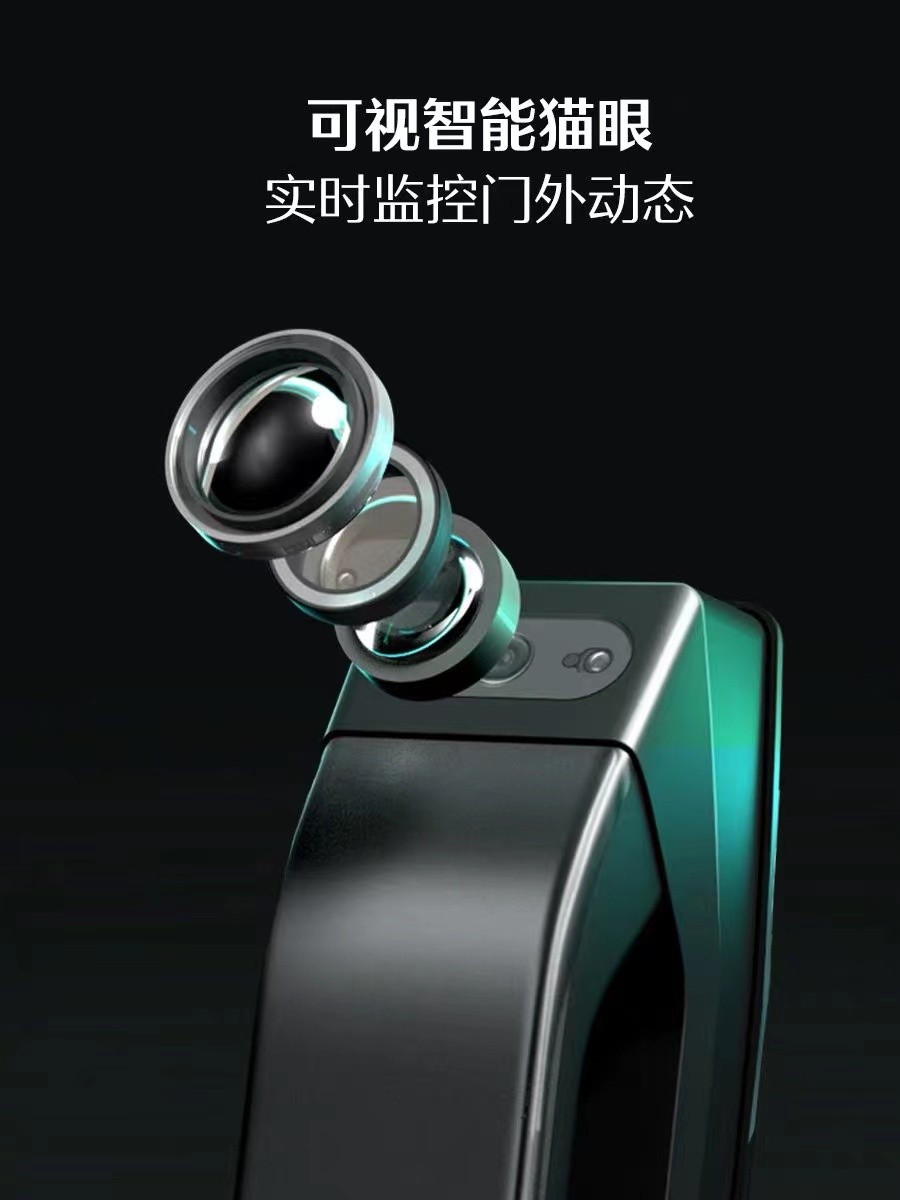 德施曼Q5S智能门锁用家防盗门可视猫眼指静脉智能锁Q5MS非指纹锁