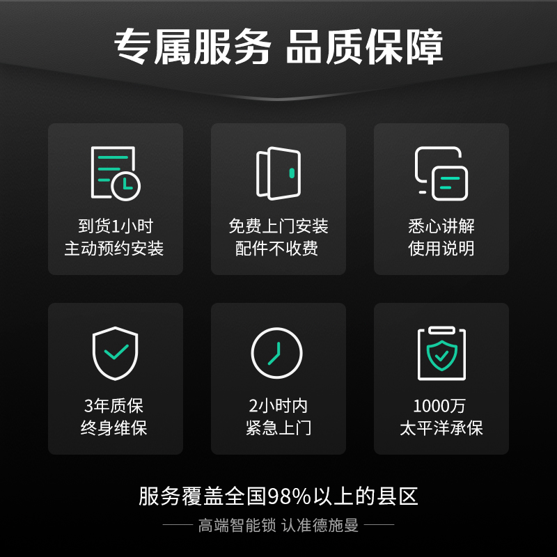 德施曼指静脉密码锁家用防盗智能门锁可视猫眼Q5MS非指纹锁