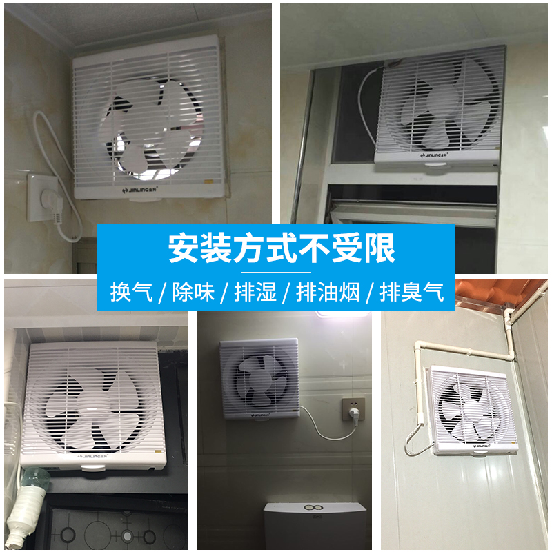 金羚排气扇卫生间换气扇排风扇墙壁式10寸厨房厕所家用30x30方形