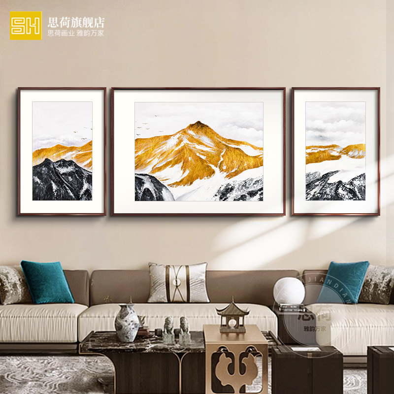 客厅装饰画三联画新中式现代轻奢禅意山水壁画沙发背景挂画铝合金