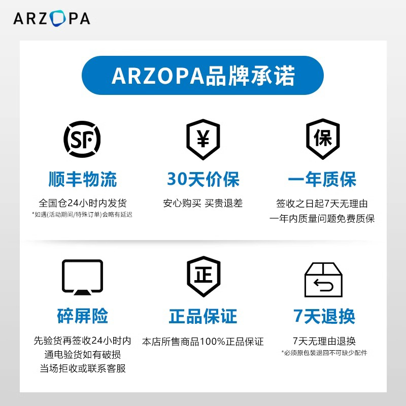 ARZOPA 便携显示器4k触控144hz副屏笔记本电脑扩展屏switch外接屏