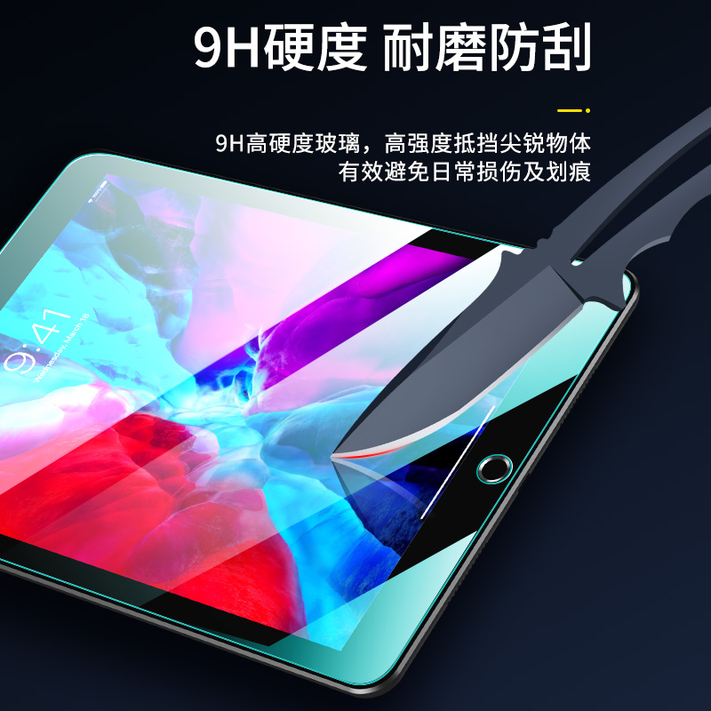 适用荣耀平板8/9钢化膜x8pro华为matepad11保护膜pro11.5贴v8v7全屏5m6高清air2023honor12英寸se电脑pad12.1