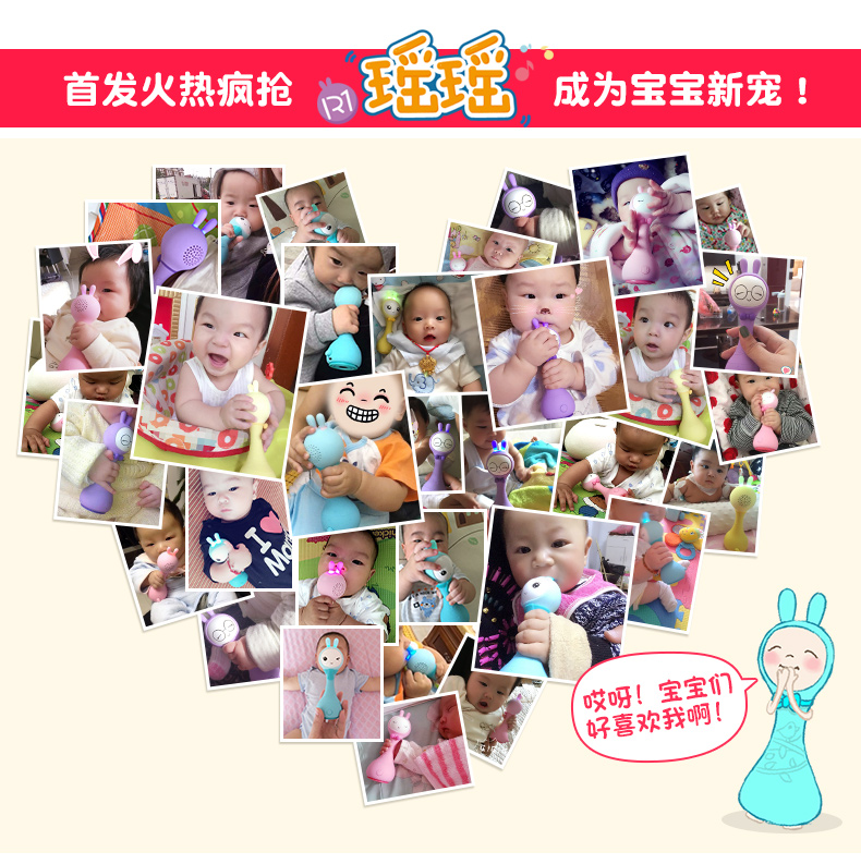 火火兔电子摇铃R1S宝宝益智玩具手摇铃新生儿早教机手握音乐0-3岁