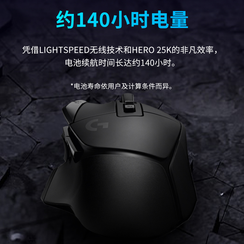 官方旗舰店罗技G502X无线游戏鼠标全新光学-机械混合微动