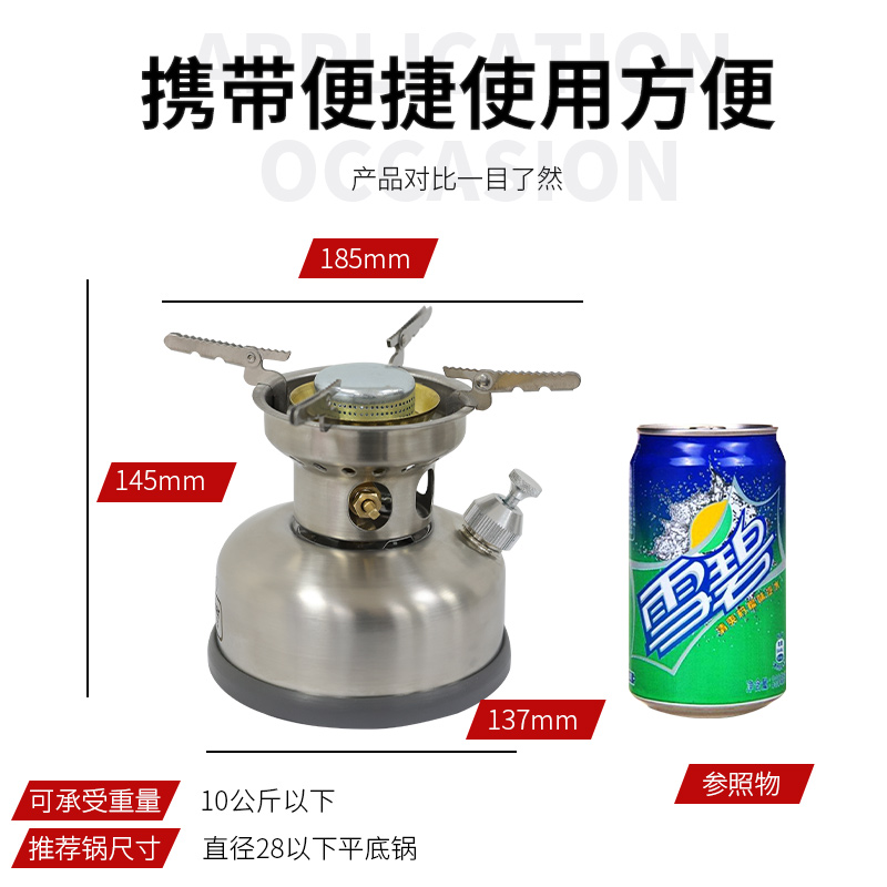 爱玩客G53S气油炉便携一体式户外汽油炉子露营炉具摩旅装备汽油灶