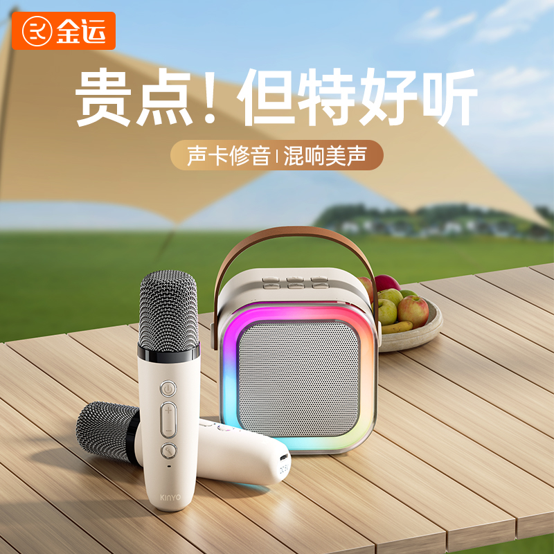 金运k12话筒音响一体麦克风K歌无线蓝牙家用全民唱歌儿童家庭ktv