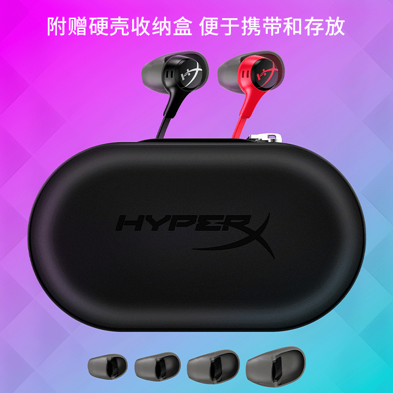 极度未知HyperX云雀2耳机入耳式电竞游戏灵音声卡吃鸡和平精英耳